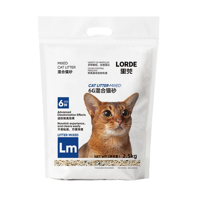 里兜小黑核6G混合猫砂低尘除臭
