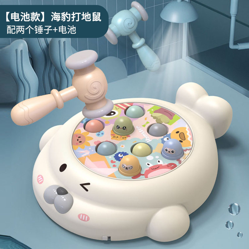 打地鼠玩具幼儿童益智1一2岁半宝宝女孩3男孩0-1岁婴儿早教敲打