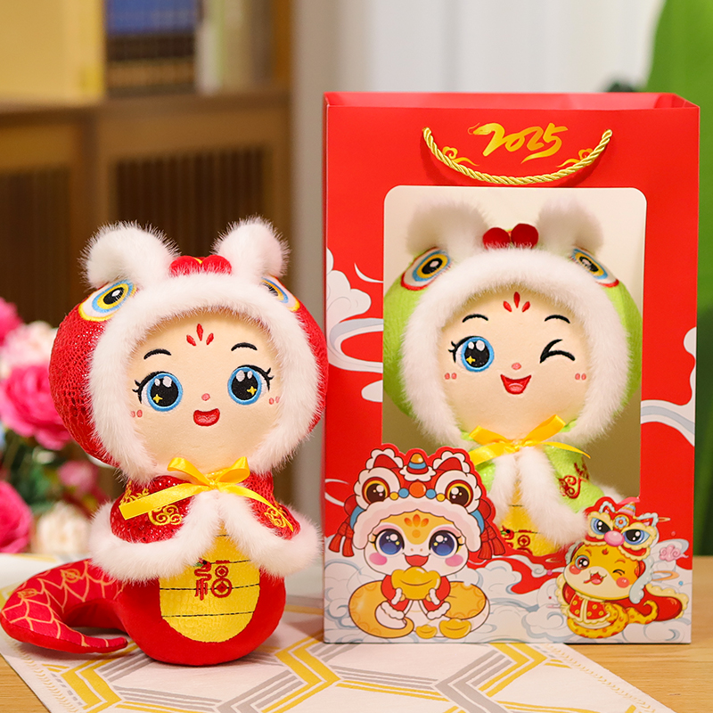 蛇年吉祥物公仔生肖蛇玩偶布娃娃毛绒玩具幼儿园新年年会礼品定制