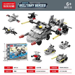 直升机战斗机飞机积木玩具拼装 机战斗系列直10阿帕奇武装 军事直升