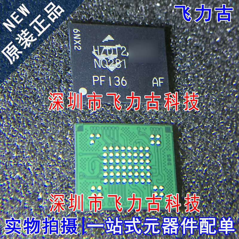 MT29F1G16ABBDAHC-IT:D MT29F1G16ABBDAHC丝印NQ28I BGA63芯片