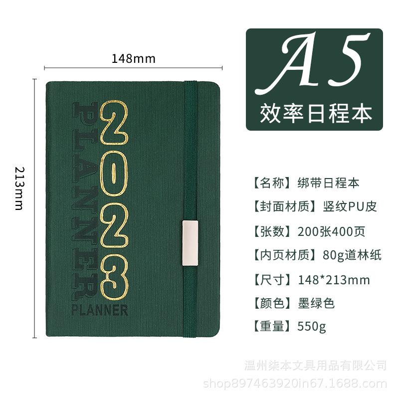 2023年历计定 制日程本3本65天学习记录划笔记本子日记本A5日历本