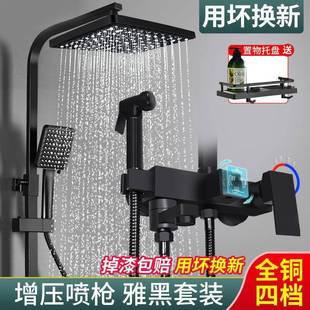 家用浴温室生间洗澡淋浴器挂墙黑色恒卫增压喷头货源 淋浴花洒套装