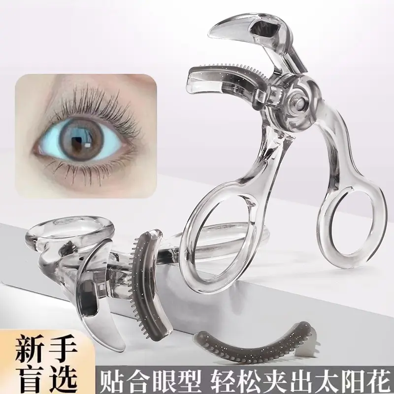 新款睫毛夹夹翘睫毛局部广角太阳花持久卷翘定型女新手便携睫毛夹,彩妆/香水/美妆工具,睫毛夹,淘宝优惠券,粉丝福利购,淘宝优惠卷