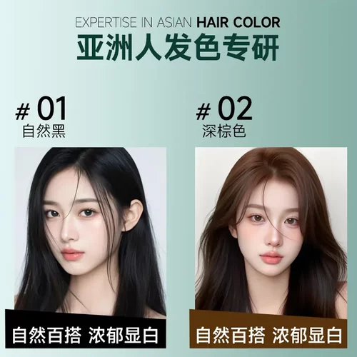 VIPABC滋护美发笔物理盖发持久留香自然上色盖发神器美发笔
