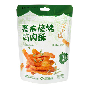 巷仔边原味香脆猪肉脯即食零食果木烧烤鸡肉酥脆条炭烤猪肉干