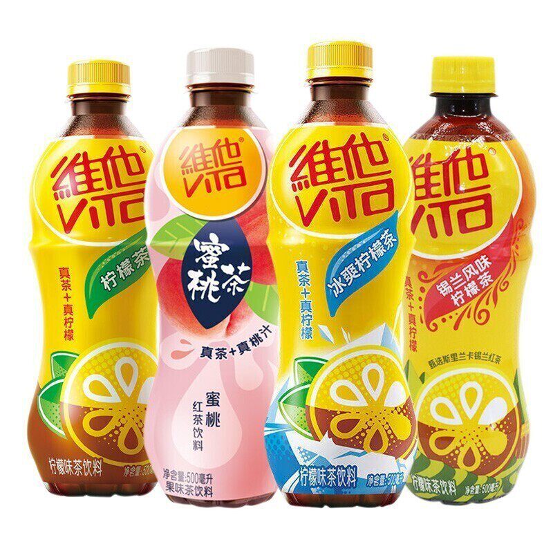 Vitasoy维他冰爽柠檬茶红茶饮料整箱500ml蜜桃味果味茶饮料15瓶