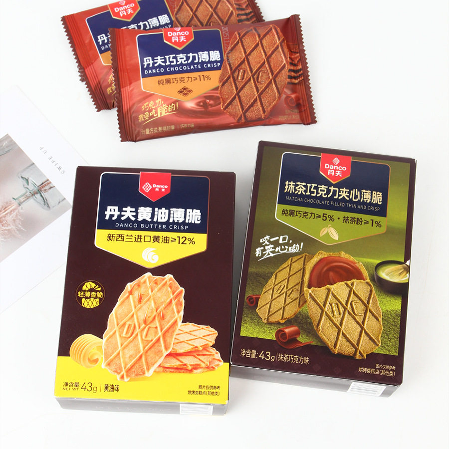 丹夫巧克力薄脆华夫脆饼干黄油芝士酥脆单独小包装小吃休闲零食品