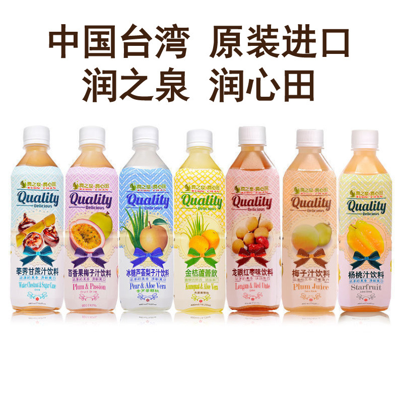 台湾润之泉润心田百香果梅子汁杨桃冰糖雪梨汁金桔芦荟饮料480ml