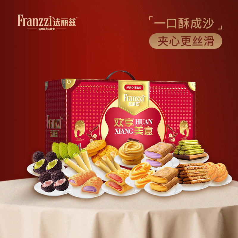 法丽兹纷享美意542g蔓越莓慕斯巧克力曲奇饼干膨化休闲零食礼盒