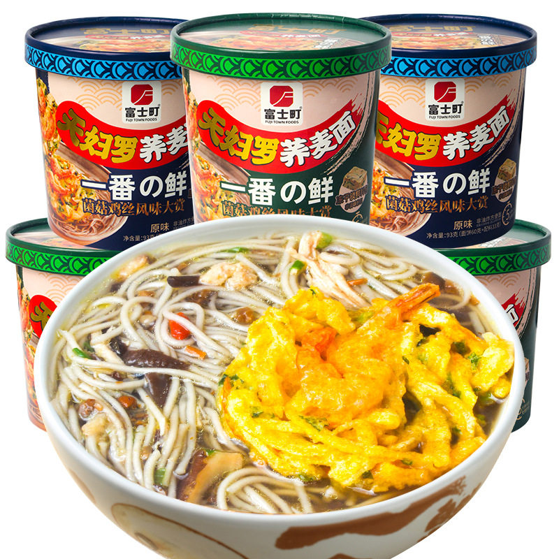 富士町天妇罗荞麦面虾饼菌菇鸡丝椒麻非油炸方便面懒人速食泡面