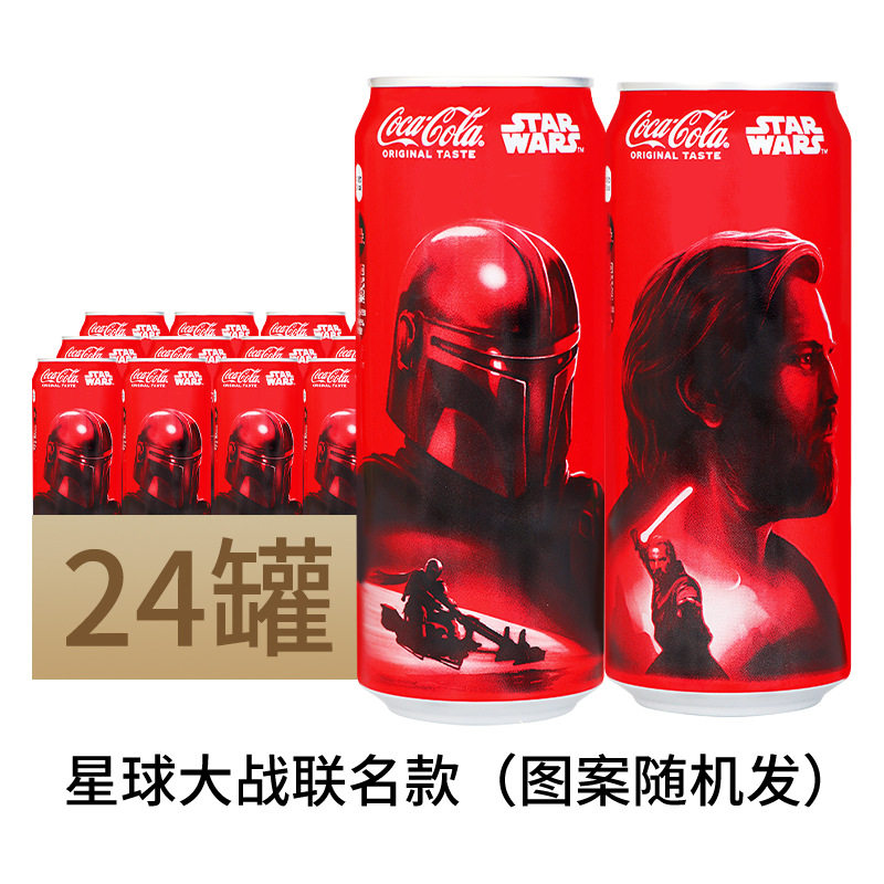 日本原装进口可口可乐碳酸饮料星球大战版本500ml*24罐整箱汽水