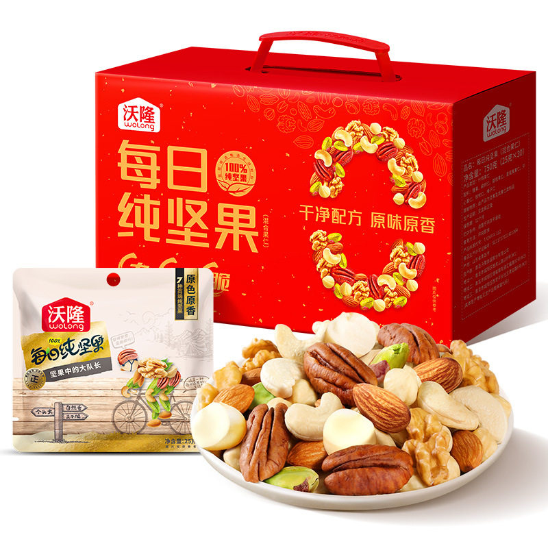 沃隆每日纯坚果750g混合干果30包健康零食礼盒伴手礼