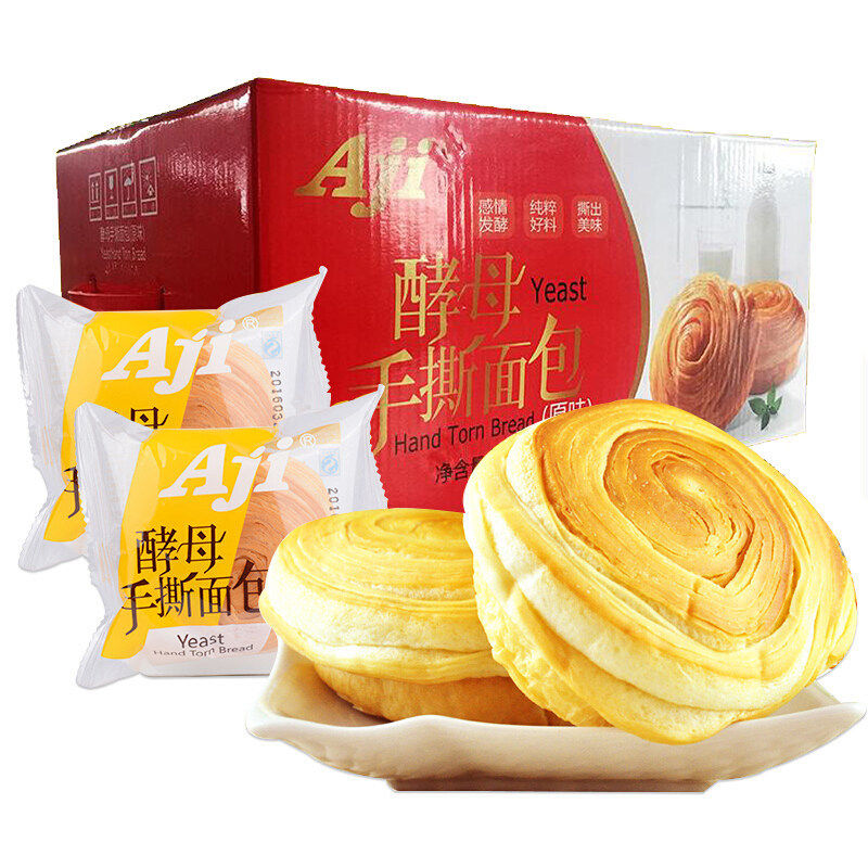 Aji酵母手撕面包原味1000g*2箱 办公室休闲零食营养早餐糕点点心