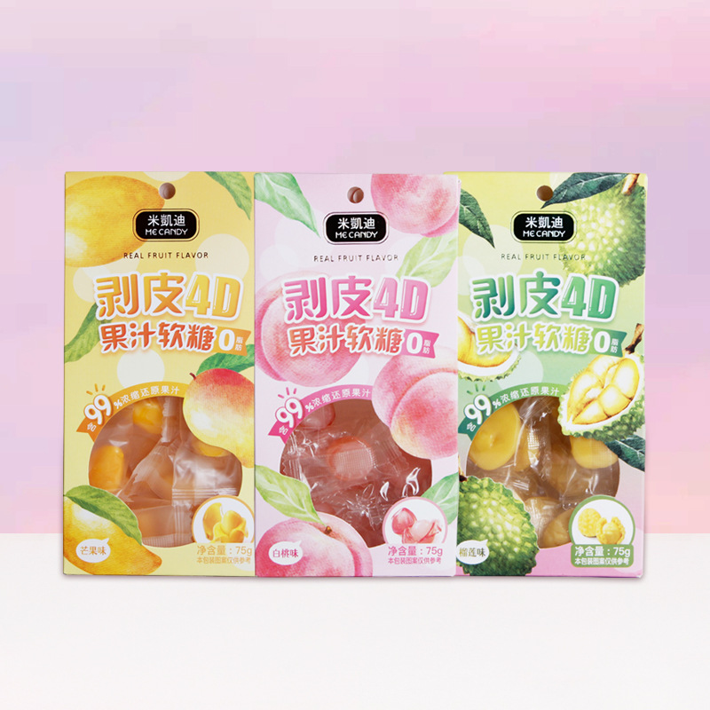 4盒 米凯迪4D剥皮果汁软糖75g芒果白桃扒皮水果软糖果汁QQ糖