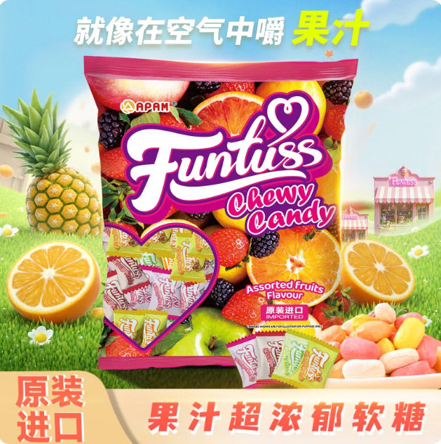 马来西亚欢特草莓香橙味软糖500克水果口嚼糖休闲糖果进口喜糖