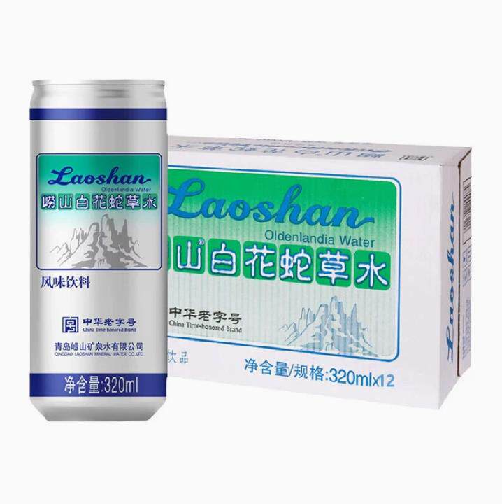 崂山百花蛇草水零糖零脂零卡草本风味气泡水饮料纯天然饮用水整箱
