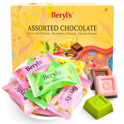 马来西亚进口 倍乐思Beryl's多口味巧克力200g（新旧包装随机发