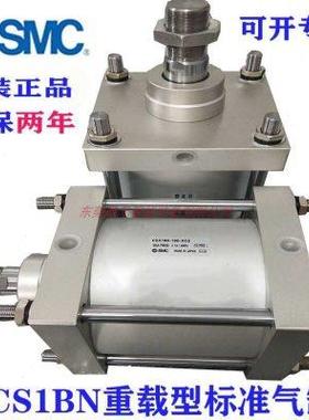 SMC气缸CS2T CDS2T125/140/160-75-100-125-150-200-250-300-500