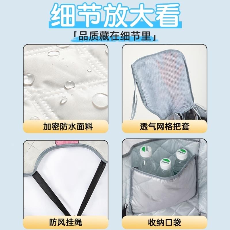 电动车挡风被小摩托车防晒防雨遮阳2024新款夏天夏季档风被电瓶车