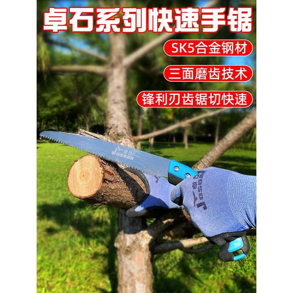 锯树手工锯木工锯伐木折叠家用小型园林工具锯子手持快捷修枝农用