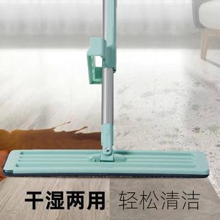 峰峰甄选 免手洗懒人家用拖把一拖净干湿两用平板拖地拖把擦地