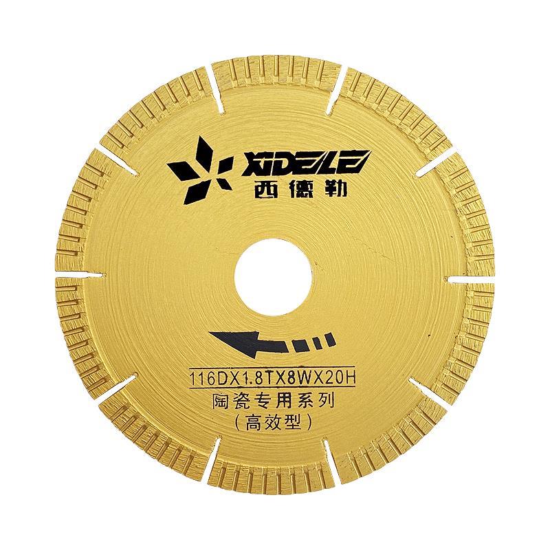 无尘电动台式瓷砖切割机开槽片磨边片切割片倒角刀片116锋利耐用