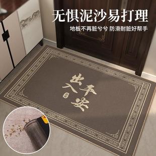 入户地垫进门门口脚垫子家用耐脏防滑门垫入门玄关门地毯 新中式
