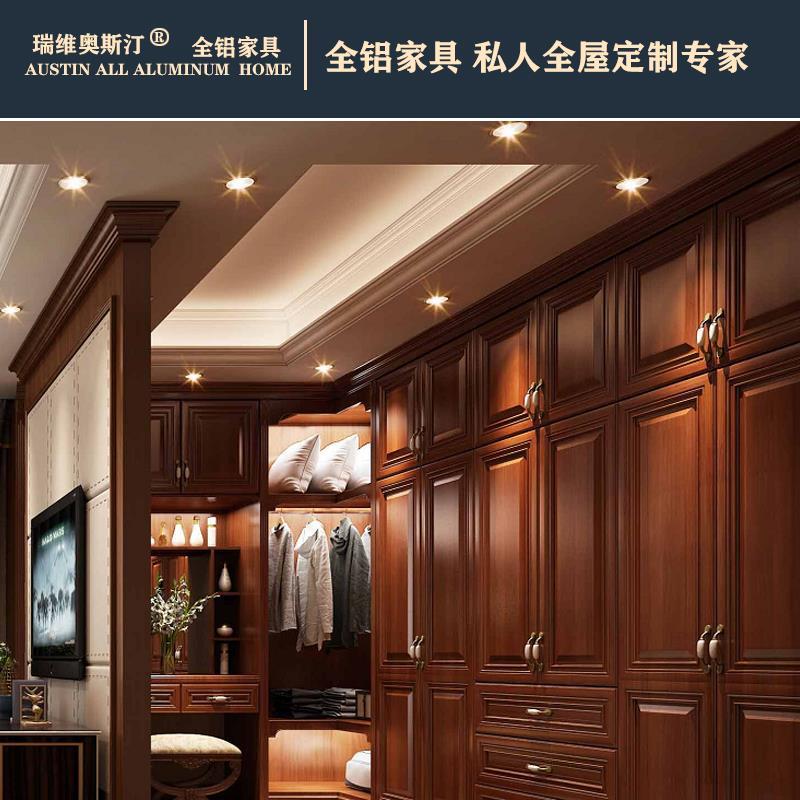 铝合金衣柜全铝家具全屋定制衣橱柜整体家居现代简约儿童家用卧室