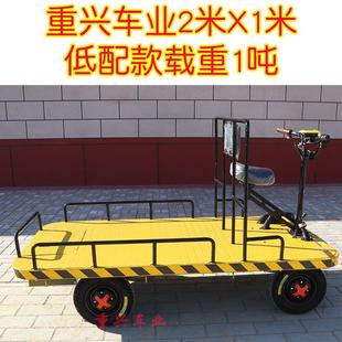 電動平板拉貨車搬運車物流倉儲運輸車載重王倒騎驢庫房廠區(qū)手推車