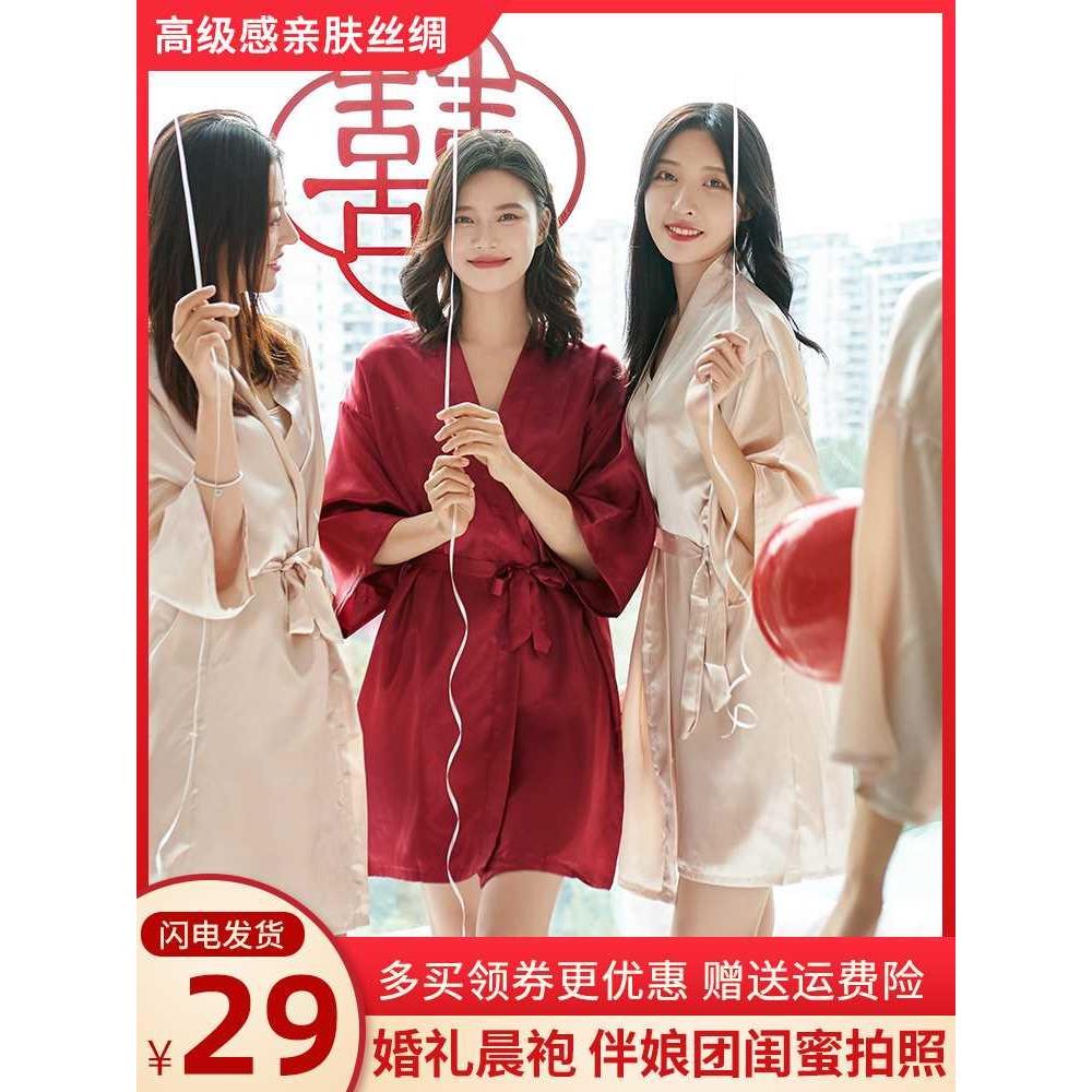 结婚晨袍女新娘姐妹服伴娘团睡衣婚礼浴袍高级感夏季薄款红色睡袍