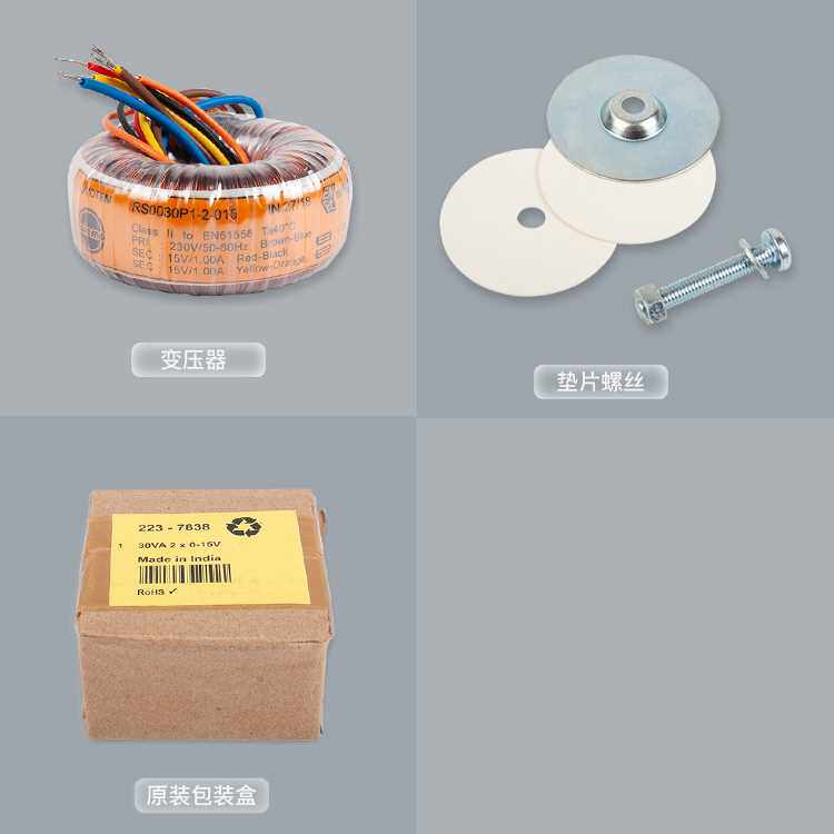 英国Talea 进口 双 6V 9V 12V 15V 18V 25V环型 m变压器 30VA环牛