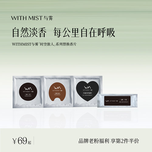 第二件半价