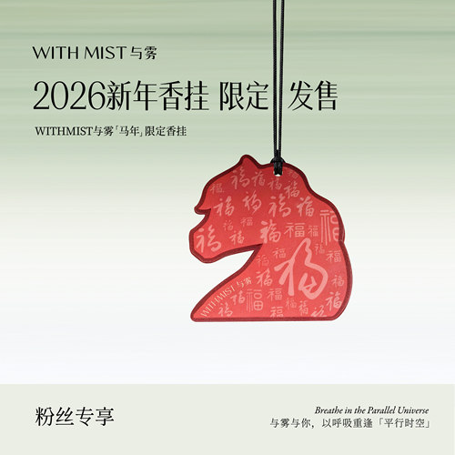潮流精品，品质保证