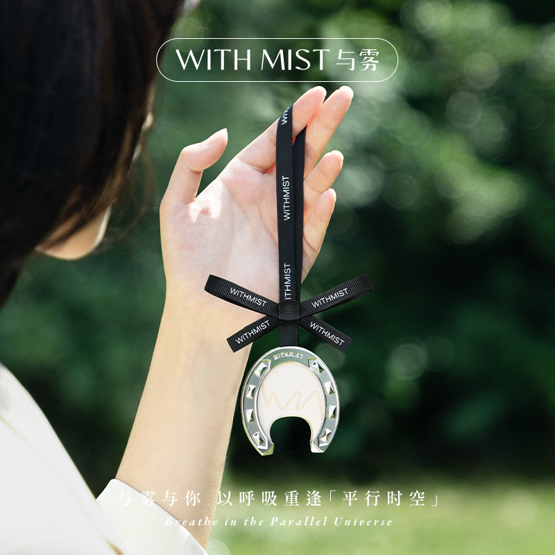 【李佳琦直播间】WITHMIST与雾时空旅人马蹄车载香薰