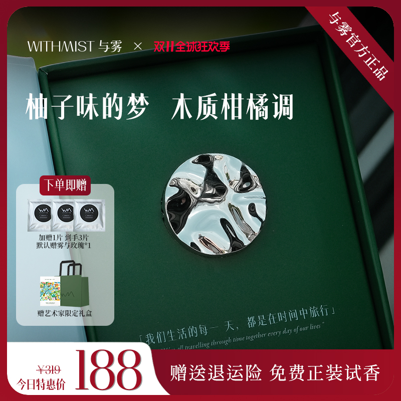 潮流精品,品质保证