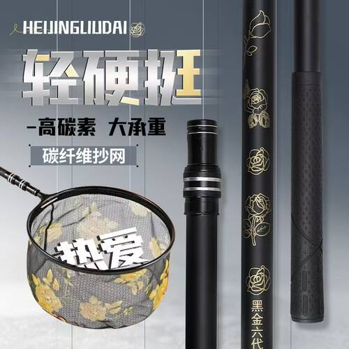 抄网头碳素抄网杆定位杆加深网兜超轻高碳捞鱼网抄网杆伸缩杆渔具