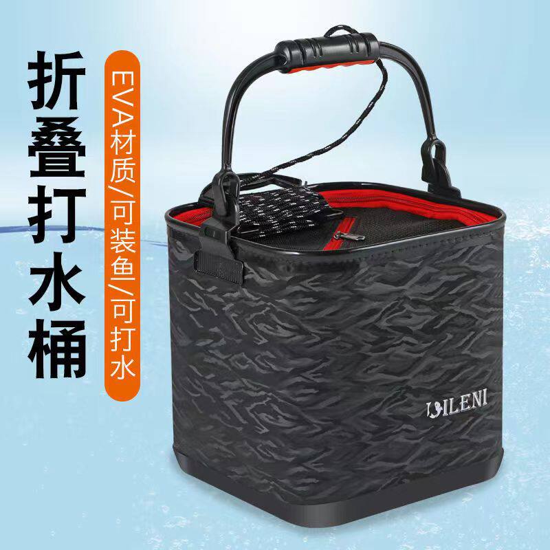 EVA打水桶钓鱼桶带绳装鱼桶带网折叠桶3D纹鱼桶渔具用品活鱼桶