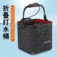 EVA打水桶钓鱼桶带绳装 鱼桶带网折叠桶3D纹鱼桶渔具用品活鱼桶