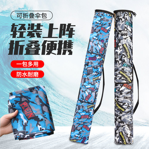 手竿包钓鱼伞包加厚牛津布ABS扣可折叠抄网鱼竿支架收纳包鱼杆包