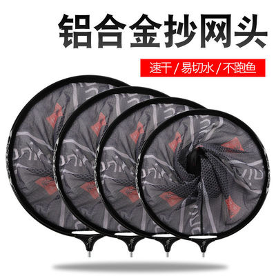 抄网超轻竞技抄网兜黑坑野坑大物抄网头抄网网兜垂钓钓鱼捞鱼网头