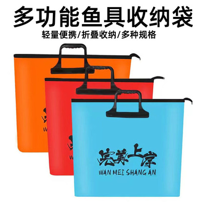 折叠鱼护袋钓鱼桶EVA鱼护包