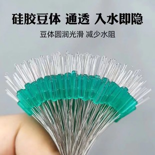 钓鱼线超紧豆硅胶太空豆300粒散装鱼线阻挡豆锁紧豆渔具小配件