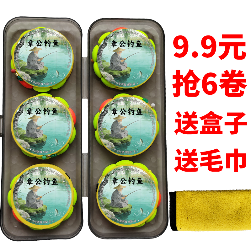 传统钓七星漂千又朝天钩7星鱼漂线组免调漂绑好8字环台钓鱼线浮漂