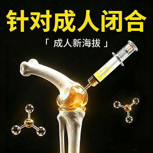成年人赖氨酸钙片成长青少年1820岁以上生长维生素d补液体钙神器