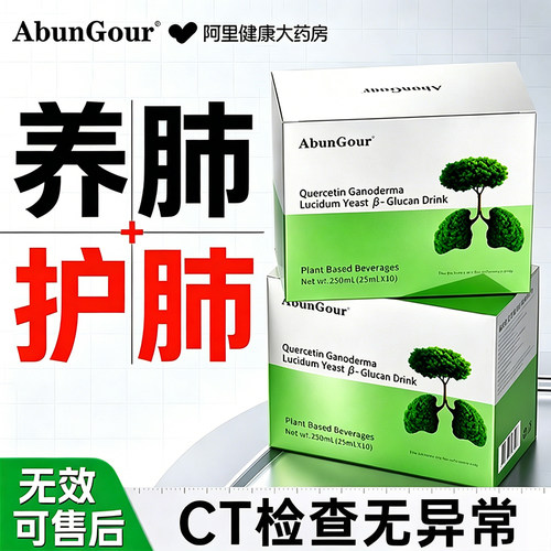 专利进口二氢槲皮素清润肺养肺肺部健康官方旗舰店保健品非茶胶囊