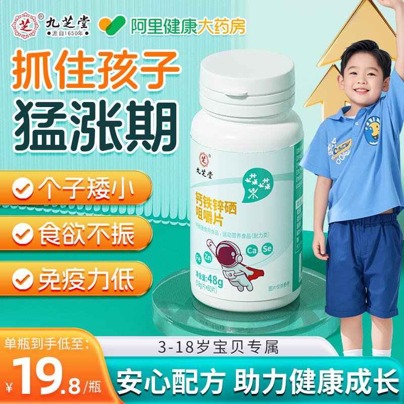 【非遗认证】一片长高10cm