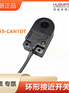 PS03 06 08 10 12 16 25 -CAN1DT环形接近传感器螺丝计数检测开关