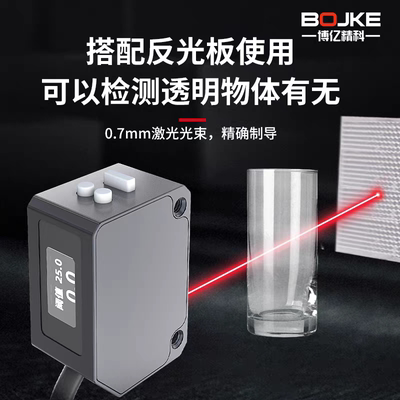 BLR-Z200NA  BLR-Z300NA博亿精科小体积1mm高精度激光位移传感器