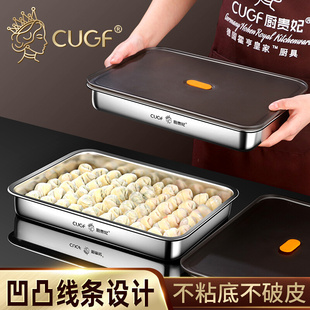 食品级水饺收纳盒冰箱专用保鲜多层304不锈钢葱姜蒜放馄饨冷冻盒